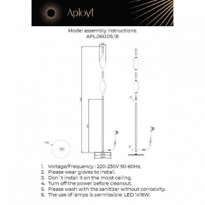 Торшер Aployt Krysia APL.060.05.18 в Ханты-Мансийске - hanty-mansiysk.ok-mebel.com | фото 3