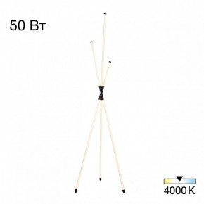 Торшер Citilux Lucia CL217961 в Ханты-Мансийске - hanty-mansiysk.ok-mebel.com | фото 2