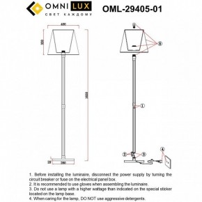 Торшер Omnilux Rimaggio OML-29405-01 в Ханты-Мансийске - hanty-mansiysk.ok-mebel.com | фото 5