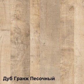Трувор Комод с витриной 13.306 в Ханты-Мансийске - hanty-mansiysk.ok-mebel.com | фото 3