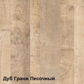 Трувор Прихожая 15.120 в Ханты-Мансийске - hanty-mansiysk.ok-mebel.com | фото 4