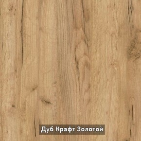 БЕРГЕН 2 Трюмо в Ханты-Мансийске - hanty-mansiysk.ok-mebel.com | фото 10