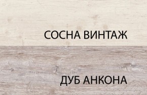 Тумба 4D1S, MONAKO, цвет Сосна винтаж/дуб анкона в Ханты-Мансийске - hanty-mansiysk.ok-mebel.com | фото 3
