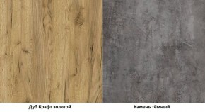 Тумба Арчи 10.86 в Ханты-Мансийске - hanty-mansiysk.ok-mebel.com | фото 3