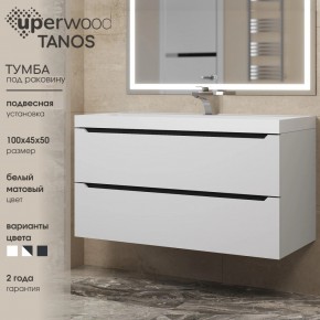 Тумба под раковину Uperwood Tanos 100 см, подвесная, белая/графит в Ханты-Мансийске - hanty-mansiysk.ok-mebel.com | фото 3