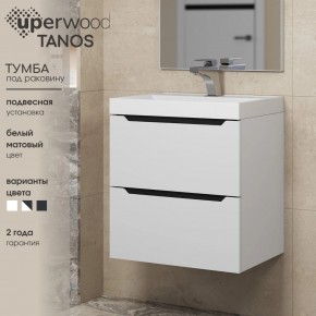 Тумба под раковину Uperwood Tanos 50 см, подвесная, белая/графит в Ханты-Мансийске - hanty-mansiysk.ok-mebel.com | фото 3