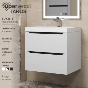 Тумба под раковину Uperwood Tanos 60 см, подвесная, белая/графит в Ханты-Мансийске - hanty-mansiysk.ok-mebel.com | фото 3