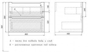Тумба под раковину Uperwood Tanos 60 см, подвесная, белая/графит в Ханты-Мансийске - hanty-mansiysk.ok-mebel.com | фото 7