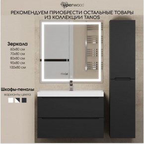 Тумба под раковину Uperwood Tanos 60 см, подвесная, черная матовая в Ханты-Мансийске - hanty-mansiysk.ok-mebel.com | фото 12