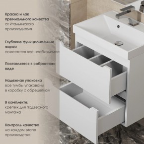 Тумба под раковину Uperwood Tanos 70 см, подвесная, белая матовая в Ханты-Мансийске - hanty-mansiysk.ok-mebel.com | фото 6