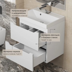 Тумба под раковину Uperwood Tanos 70 см, подвесная, белая матовая в Ханты-Мансийске - hanty-mansiysk.ok-mebel.com | фото 7