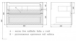 Тумба под раковину Uperwood Tanos 80 см, подвесная, белая матовая в Ханты-Мансийске - hanty-mansiysk.ok-mebel.com | фото 4
