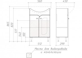Тумба под умывальник "Уют 55 Радуга Белый" без ящика (разобранная) АЙСБЕРГ (DA1141TR) в Ханты-Мансийске - hanty-mansiysk.ok-mebel.com | фото 3