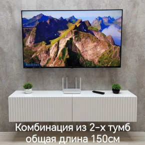 Тумба подвесная под ТВ LINES MTV1-MA 750 Белый матовый (Белый-M 10.1.2) в Ханты-Мансийске - hanty-mansiysk.ok-mebel.com | фото 8