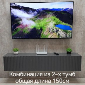 Тумба подвесная под ТВ LINES MTV1-MA 750 Темно-серый (Графит-M 10.1.25) в Ханты-Мансийске - hanty-mansiysk.ok-mebel.com | фото 10
