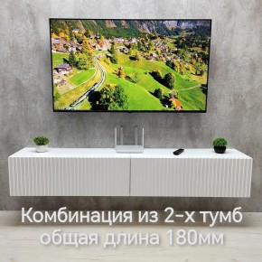 Тумба подвесная под ТВ LINES MTV3-MA 900 Белый глянец (Белый-M 10.1.1) в Ханты-Мансийске - hanty-mansiysk.ok-mebel.com | фото 10