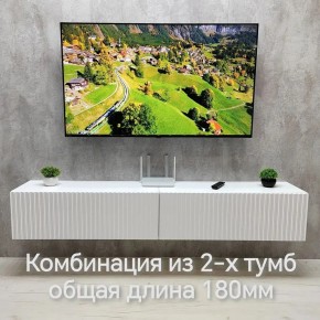Тумба подвесная под ТВ LINES MTV3-MA 900 Белый матовый (Белый-M 10.1.2) в Ханты-Мансийске - hanty-mansiysk.ok-mebel.com | фото 9