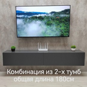 Тумба подвесная под ТВ LINES MTV3-MA 900 Темно-серый (Графит-M 10.1.25) в Ханты-Мансийске - hanty-mansiysk.ok-mebel.com | фото 9