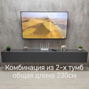 Тумба подвесная под ТВ LINES MTV4-MA 1150 Темно-серый (Графит-M 10.1.25) в Ханты-Мансийске - hanty-mansiysk.ok-mebel.com | фото 8