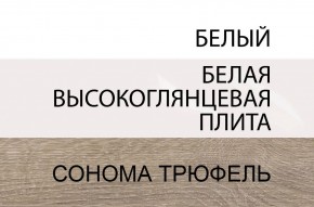 Тумба прикроватная 1S/TYP 95, LINATE ,цвет белый/сонома трюфель в Ханты-Мансийске - hanty-mansiysk.ok-mebel.com | фото 4