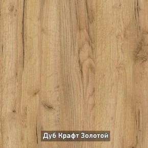 ОЛЬГА-ЛОФТ 5 Тумба в Ханты-Мансийске - hanty-mansiysk.ok-mebel.com | фото 6