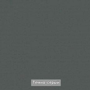 ОЛЬГА-ЛОФТ 5 Тумба в Ханты-Мансийске - hanty-mansiysk.ok-mebel.com | фото 7
