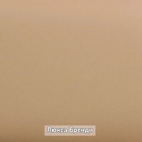 ОЛЬГА-ЛОФТ 5 Тумба в Ханты-Мансийске - hanty-mansiysk.ok-mebel.com | фото 8