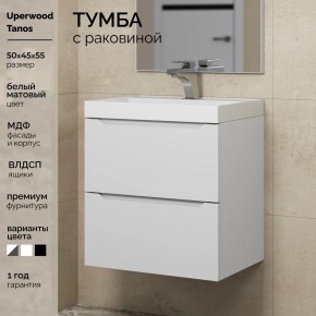 Тумба с раковиной Uperwood Tanos 50 см, подвесная, белая матовая в Ханты-Мансийске - hanty-mansiysk.ok-mebel.com | фото 5