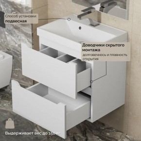 Тумба с раковиной Uperwood Tanos 50 см, подвесная, белая матовая в Ханты-Мансийске - hanty-mansiysk.ok-mebel.com | фото 7