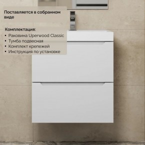 Тумба с раковиной Uperwood Tanos 50 см, подвесная, белая матовая в Ханты-Мансийске - hanty-mansiysk.ok-mebel.com | фото 8