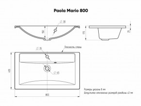 Умывальник мебельный "Mario 80" Paola в Ханты-Мансийске - hanty-mansiysk.ok-mebel.com | фото 4