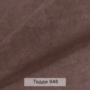 УРБАН Кровать с ортопедом с ПМ (в ткани коллекции Ивару №8 Тедди) в Ханты-Мансийске - hanty-mansiysk.ok-mebel.com | фото 11