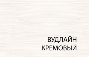 Вешалка L, TIFFANY, цвет вудлайн кремовый в Ханты-Мансийске - hanty-mansiysk.ok-mebel.com | фото