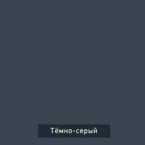 ВИНТЕР Спальный гарнитур (модульный) в Ханты-Мансийске - hanty-mansiysk.ok-mebel.com | фото 17