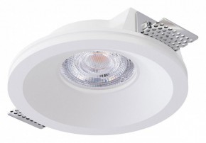 Встраиваемый светильник Arte Lamp Invisible A9287PL-1WH в Ханты-Мансийске - hanty-mansiysk.ok-mebel.com | фото