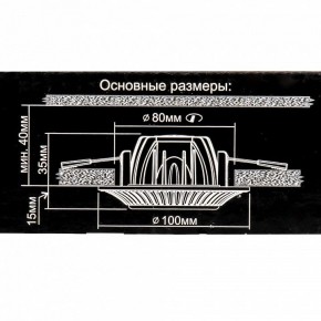 Встраиваемый светильник Citilux Боска CLD041NW1 в Ханты-Мансийске - hanty-mansiysk.ok-mebel.com | фото 10