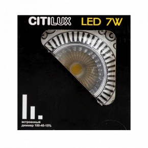 Встраиваемый светильник Citilux Боска CLD041NW1 в Ханты-Мансийске - hanty-mansiysk.ok-mebel.com | фото 9