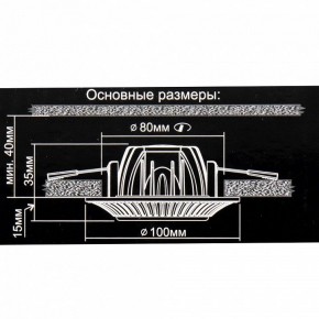 Встраиваемый светильник Citilux Дзета CLD042NW1 в Ханты-Мансийске - hanty-mansiysk.ok-mebel.com | фото 12