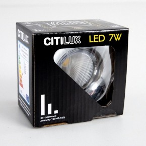 Встраиваемый светильник Citilux Гамма CLD004NW1 в Ханты-Мансийске - hanty-mansiysk.ok-mebel.com | фото 8