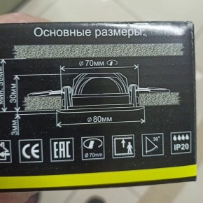 Встраиваемый светильник Citilux Каппа CLD0055N в Ханты-Мансийске - hanty-mansiysk.ok-mebel.com | фото 8