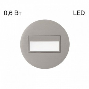 Встраиваемый светильник Citilux Скалли CLD007R1 в Ханты-Мансийске - hanty-mansiysk.ok-mebel.com | фото 2