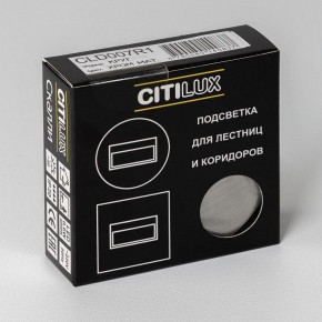 Встраиваемый светильник Citilux Скалли CLD007R1 в Ханты-Мансийске - hanty-mansiysk.ok-mebel.com | фото 7