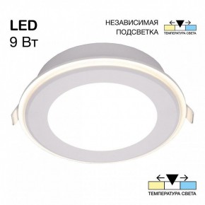 Встраиваемый светильник Citilux Tron CLD009012V в Ханты-Мансийске - hanty-mansiysk.ok-mebel.com | фото 2