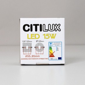 Встраиваемый светильник Citilux Вега CLD53K15N в Ханты-Мансийске - hanty-mansiysk.ok-mebel.com | фото 7