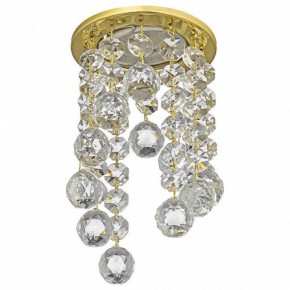Встраиваемый светильник Dio D’Arte Osimo Gold Osimo GU10.5.14.8.113 G в Ханты-Мансийске - hanty-mansiysk.ok-mebel.com | фото