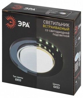 Встраиваемый светильник Эра  DK LD51 BK в Ханты-Мансийске - hanty-mansiysk.ok-mebel.com | фото 9