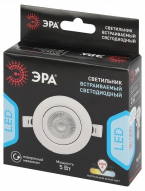 Встраиваемый светильник Эра  KL LED 25A-5 4K WH в Ханты-Мансийске - hanty-mansiysk.ok-mebel.com | фото 7