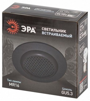 Встраиваемый светильник Эра  KL109 BK в Ханты-Мансийске - hanty-mansiysk.ok-mebel.com | фото 7