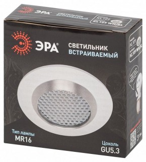 Встраиваемый светильник Эра  KL109 WH/SL в Ханты-Мансийске - hanty-mansiysk.ok-mebel.com | фото 7