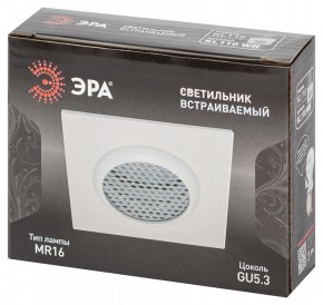 Встраиваемый светильник Эра  KL110 WH в Ханты-Мансийске - hanty-mansiysk.ok-mebel.com | фото 7